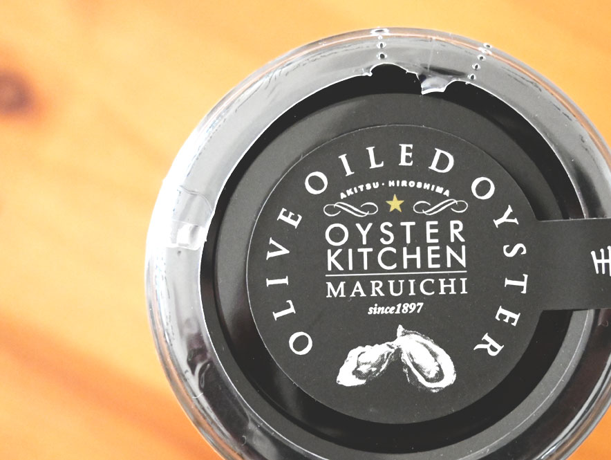 オイスターキッチン「牡蠣オリーブオイル漬け瓶」の蓋写真