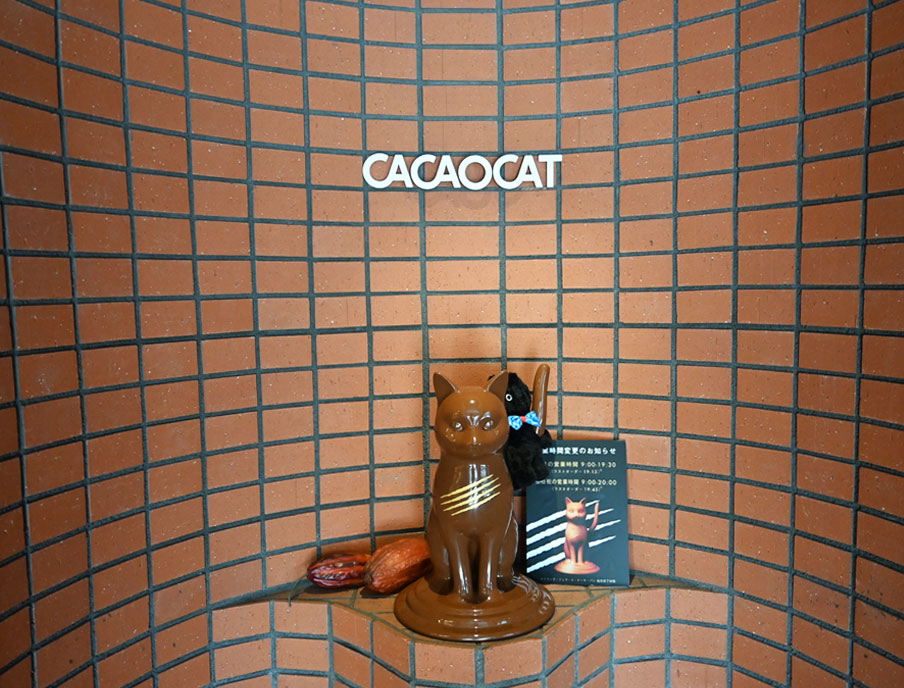 CACAOCAT白金台店の猫の彫刻