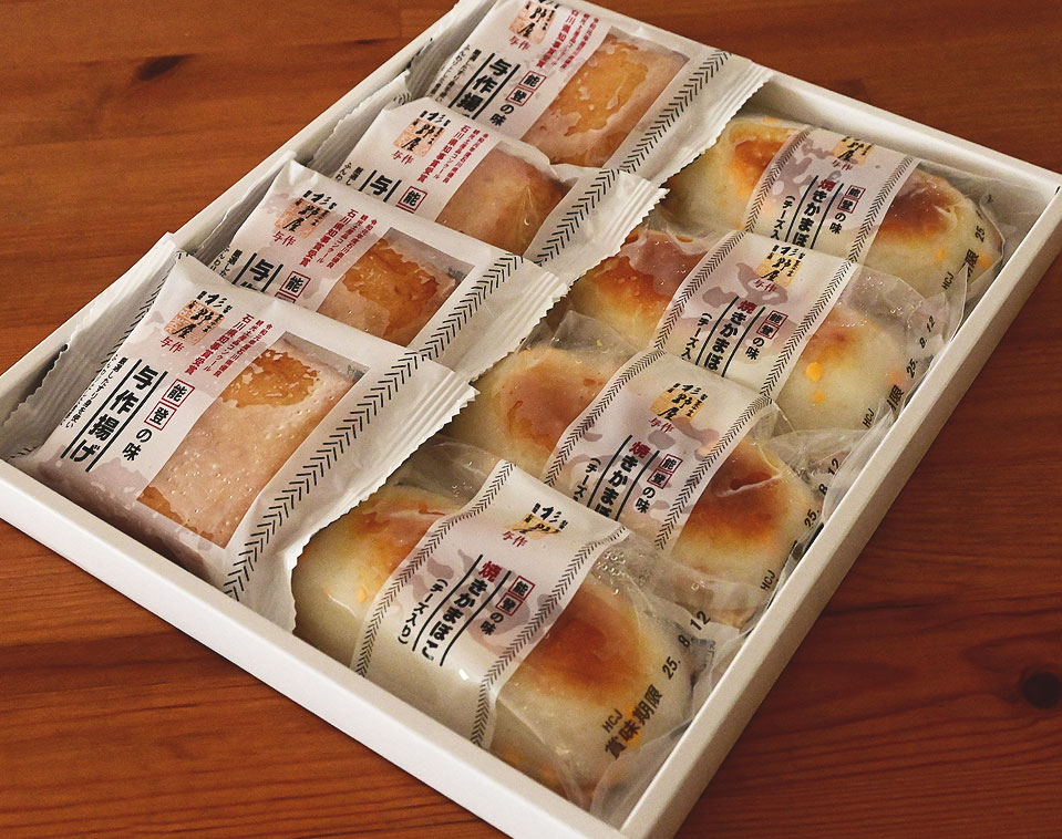 杉野屋与作の与作揚げと焼きチーズのギフトセット