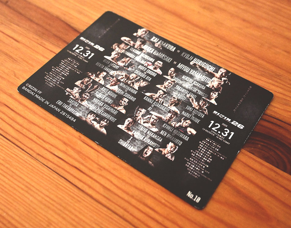 「RIZINポテトスティック ポスターカードコレクション」のプラカード裏面