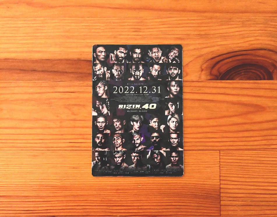 「RIZINポテトスティック ポスターカードコレクション」RIZIN.40プラカード表面