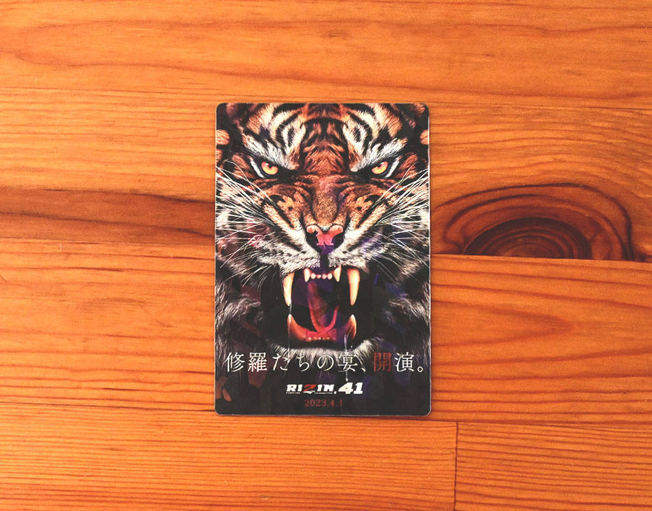 「RIZINポテトスティック ポスターカードコレクション」RIZIN.41プラカード裏面